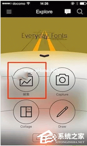 用picsart制作透明手机