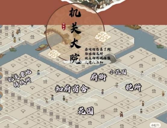 江南百景图应天府布局攻略 应天府布局图[多图]图片4