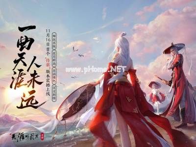 天涯明月刀手游嘲天宫攻略 朝天宫怎么打[多图]图片2