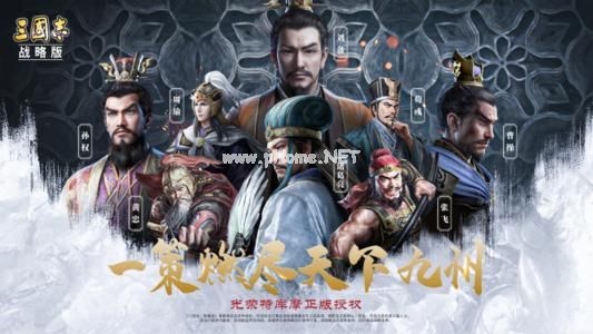 三国志战略版S3的桃园还能玩嘛 S3的桃园强不强[多图]图片1