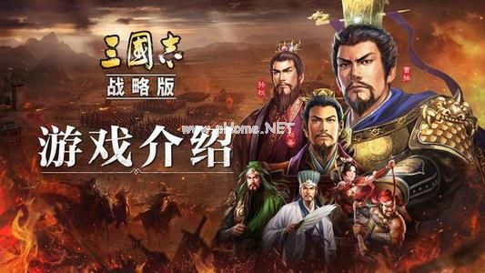 三国志战略版白板带虎踞吴骑怎么样 白板带虎踞吴骑强吗[多图]图片1