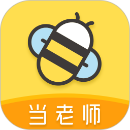 当老师软件 v3.9.2 官方pc版