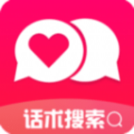 万能回复聊天app官方版v1.3.2 安