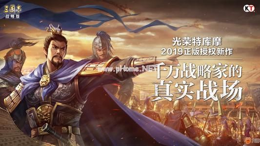 三国志战略版S2武将和事件战法详解 S2武将和事件战法有哪些[多图]图片1