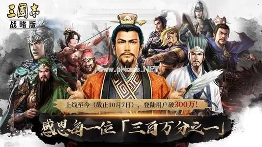 三国志战略版S4蜀弓新思路 S4蜀弓怎么玩[多图]图片3