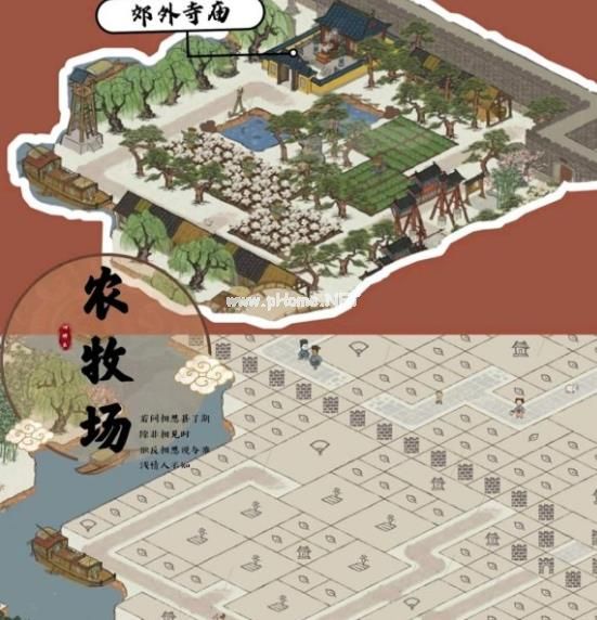 江南百景图应天府布局攻略 应天府布局图[多图]图片1