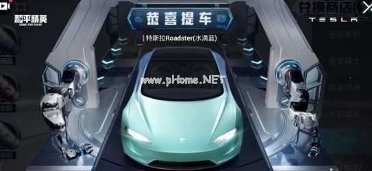 和平精英抽车技巧是真的吗 2021最新抽车技巧攻略