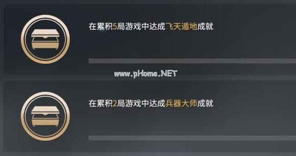 永劫无间医王成就怎么做 医王称号解锁攻略