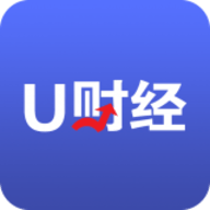 U财经app最新版v1.0.0 安卓版