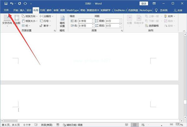 Word如何批量删除分页符？