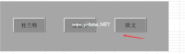 怎么添加excel表格立体效果？excel单元格添加三维立体效果的技巧