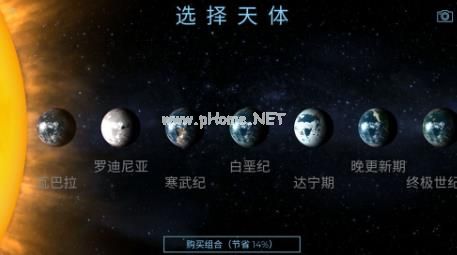 飞跃星球攻略 新手攻略快速上手技巧[多图]图片3