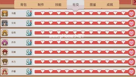 奶牛镇的小时光人物喜欢物品 送礼攻略分享[多图]图片1