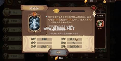 元素方尖2-10攻略 2-10通关技巧分享[多图]图片1