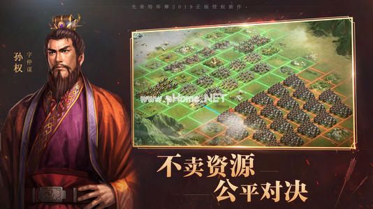 三国志战略版平民玩家误区解读 平民玩家误区解析[多图]图片1