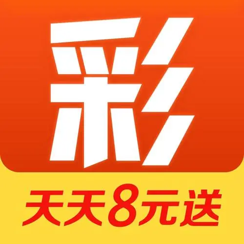 高频彩票v1.0.39