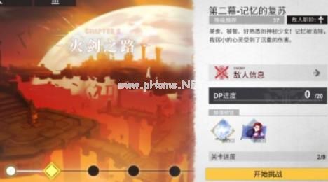 解神者X2神格攻略 神格培养提升技巧[多图]图片4