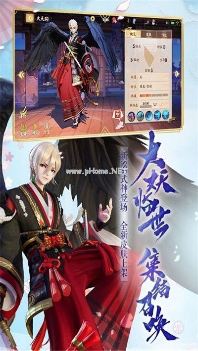 决战平安京无限勾玉金币破解版