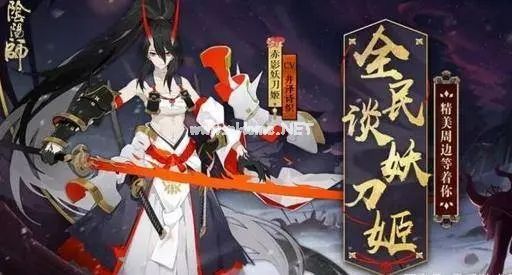 阴阳师五周年出什么式神 五周年庆新式神介绍