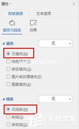 怎么在wps里给图片上加文字水印？