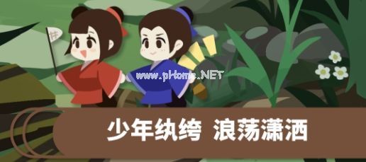 古代人生尚药局问题答案 尚药局答案汇总