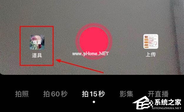 抖音app怎么拍小怪兽特效