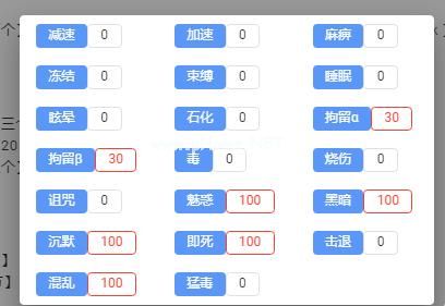 公主连结天秤座五王阵容推荐 五王属性技能介绍