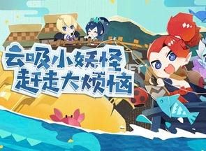 阴阳师妖怪屋流水线圈养怎么玩 流水线圈养攻略