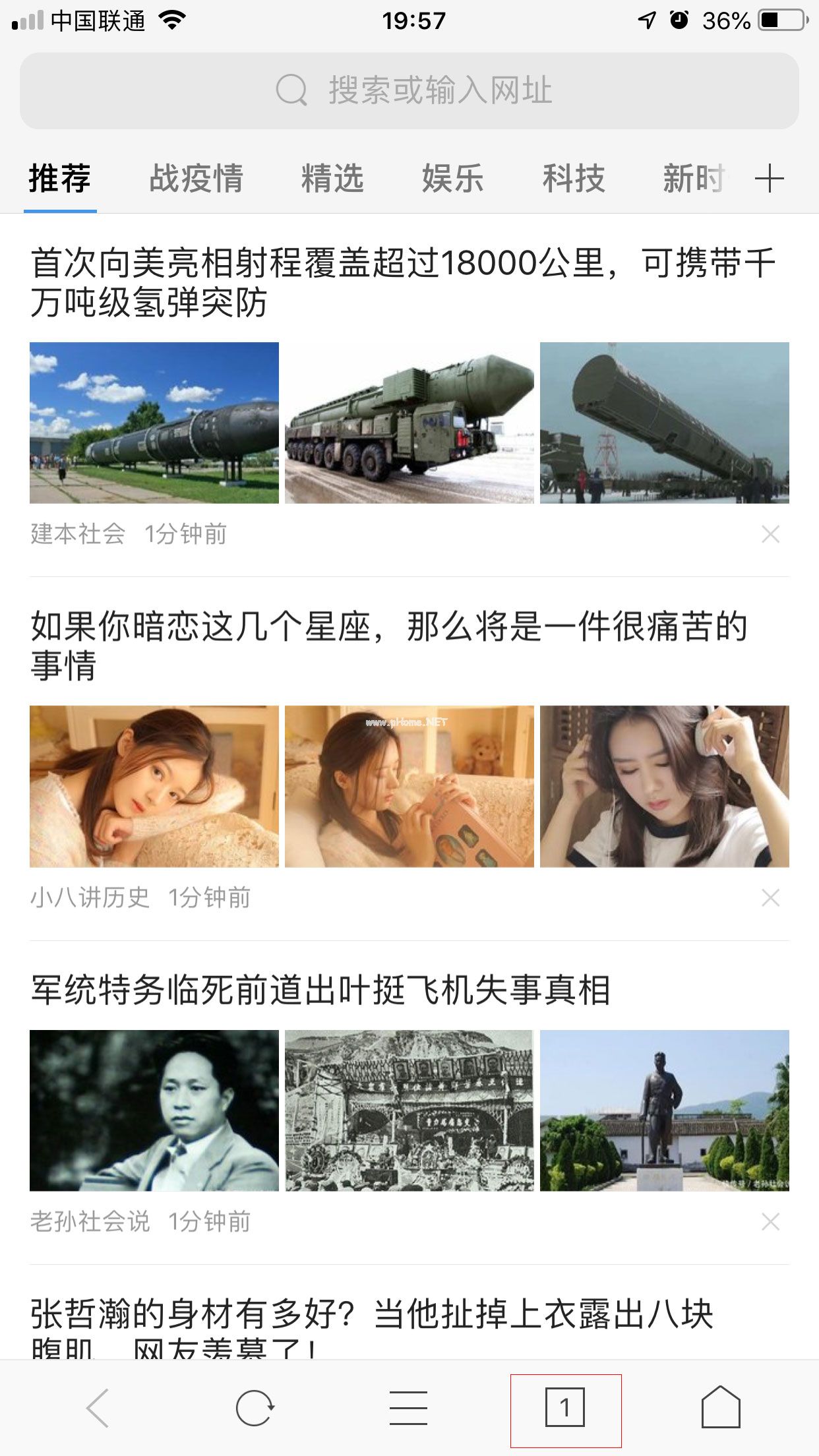 手机360浏览器无痕浏览怎么开启？