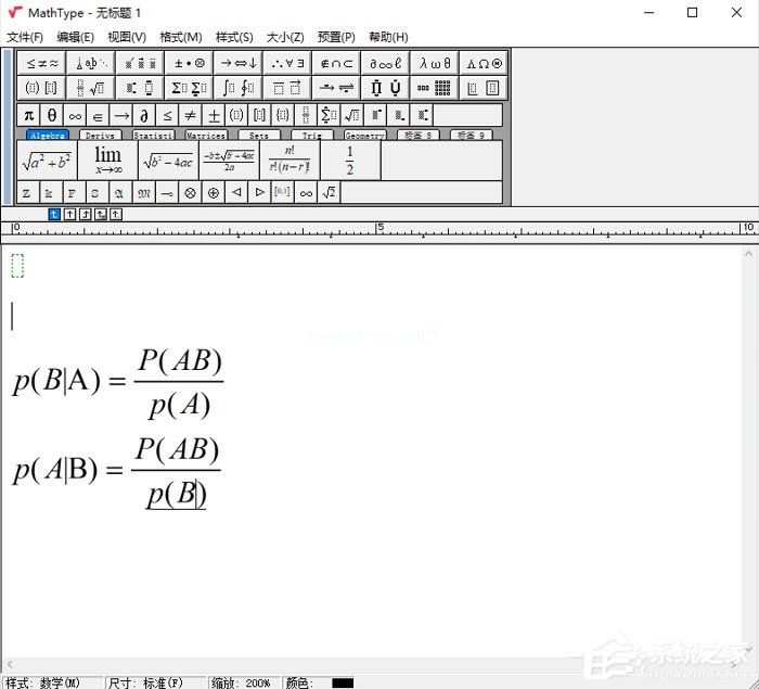 MathType怎么输入条件概率？