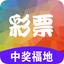 下载彩票APP赚钱-下载彩票官方网