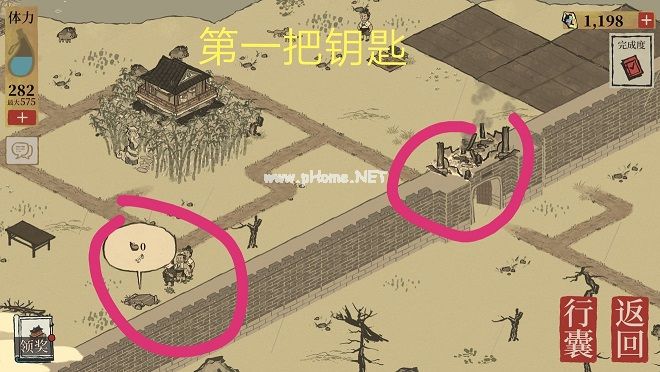 江南百景图阊门钥匙在哪 昌门钥匙宝箱位置介绍