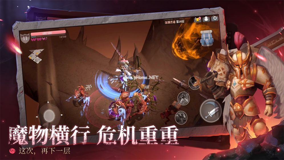 魔渊之刃噩梦7-9攻略 噩梦7-9boss打法