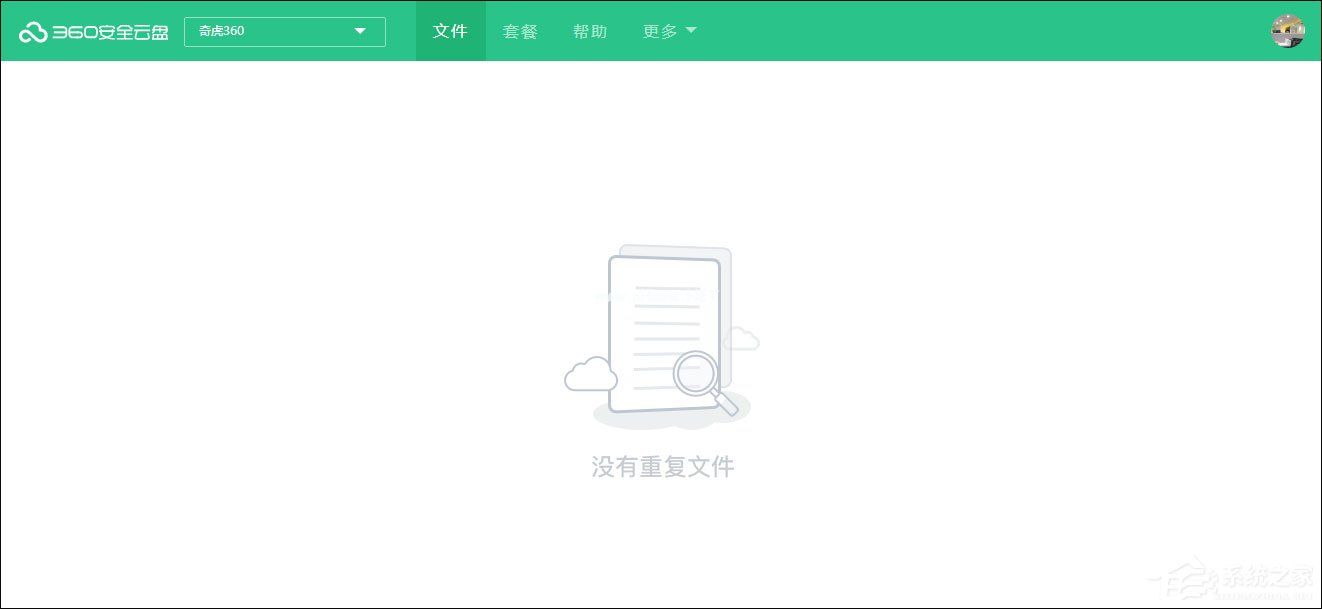 360安全云盘清理重复文件的方法