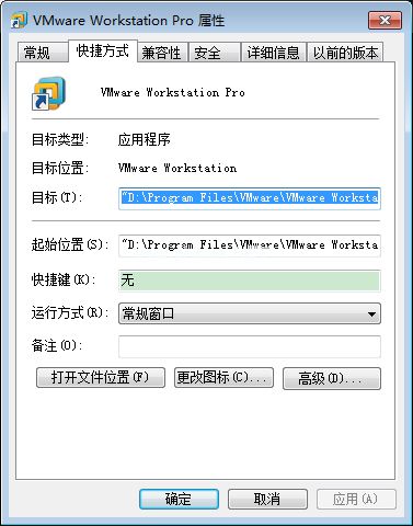 VMware卸载不干净怎么办？