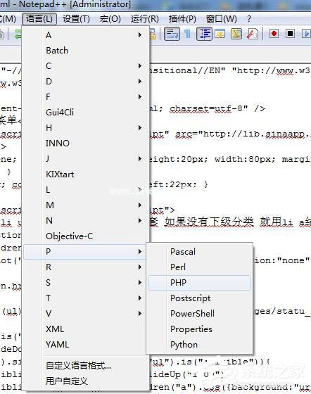 如何展开Notepad++折叠功能