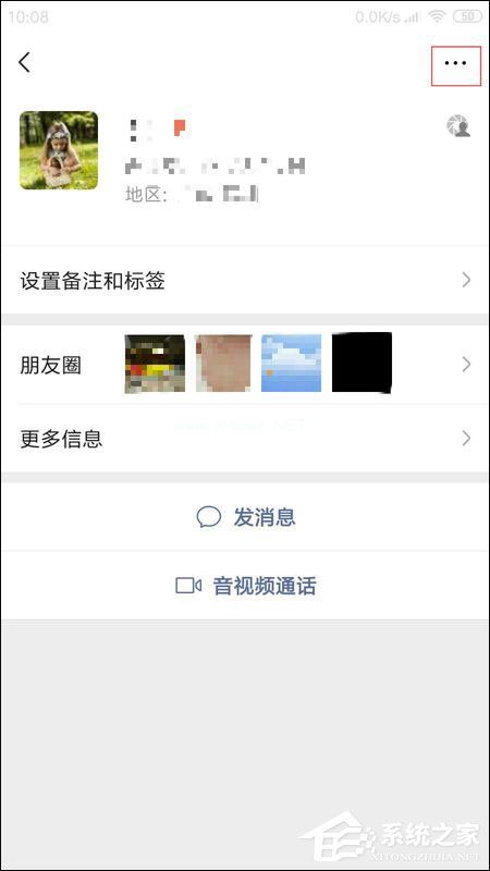 手机微信怎么拉黑好友？