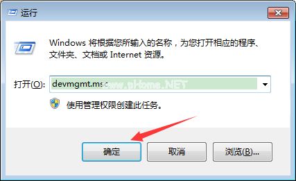 VMware卸载不干净怎么办？