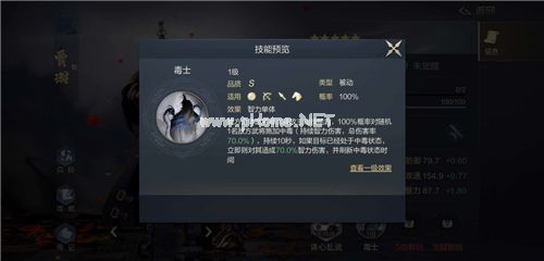 鸿图之下阵容搭配推荐 武将搭配攻略