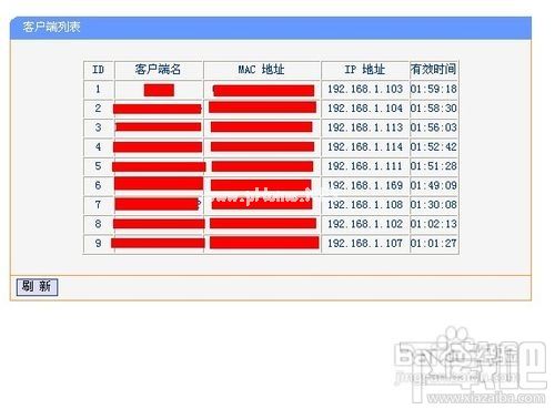 怎么设置无线路由器网速