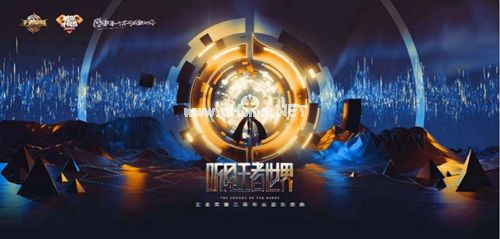 王者荣耀五周年主题曲是什么 历年主题曲回顾