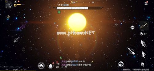 妄想山海太阳能去吗 上太阳会怎么样