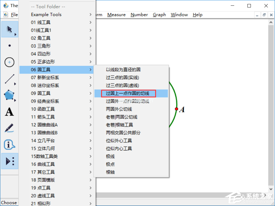 几何画板自定义工具过圆上一点作切线