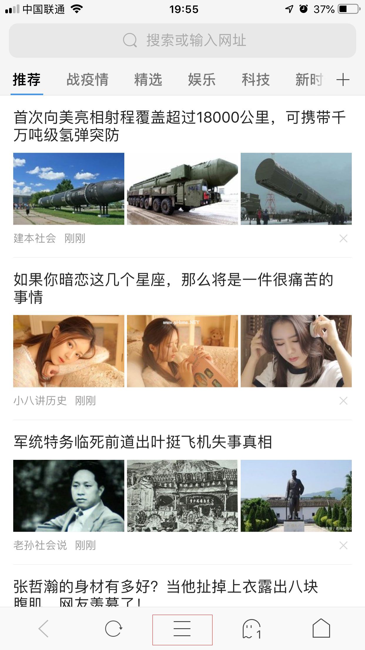 手机360浏览器怎么清空历史记录？