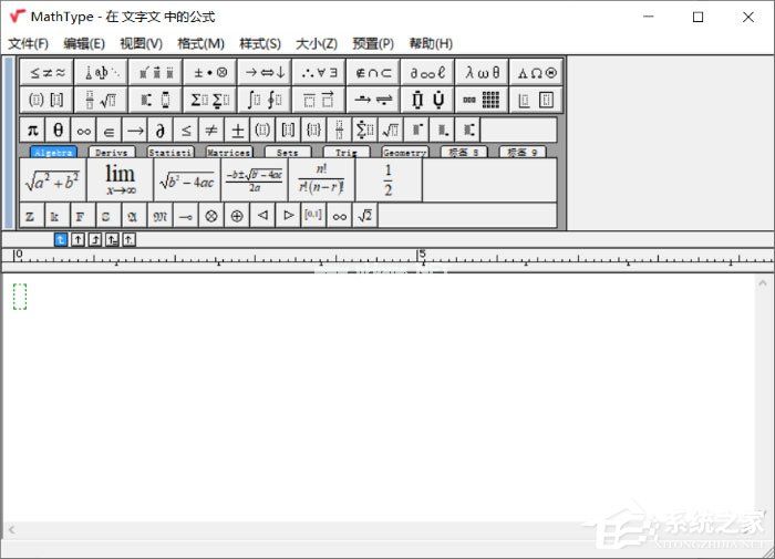 Word怎么编辑数学公式？