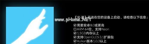 光遇arm64位支持neon什么意思