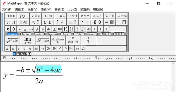 Word怎么编辑数学公式？