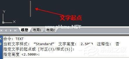 AutoCAD2016快速入门：添加文字