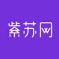 紫苏网app红包版v1.3.2 安卓版