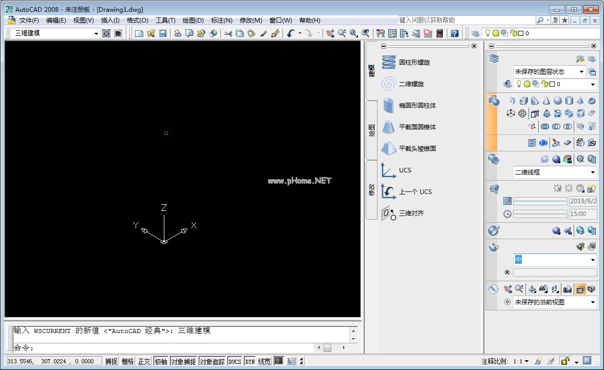 CAD怎么画三维图？